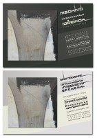 /album/logos-flyers/webnati-jpg1/